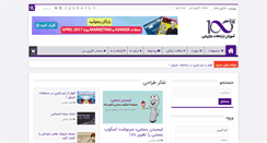 Desktop Screenshot of 100sad.com